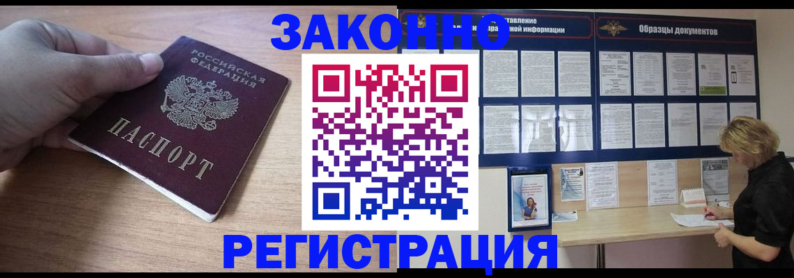 регистрация для дет. сада в Баймаке